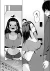 妄想のおわるとき試し読み10ページ