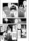 夜白き、黒き熱試し読み5ページ