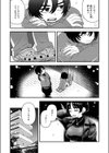 夜白き、黒き熱試し読み6ページ