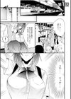 乳圧なでシコ試し読み3ページ