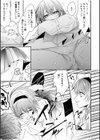 乳圧なでシコ試し読み9ページ