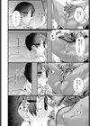 押しが強いJKギャル試し読み4ページ