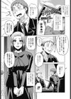 形見分け試し読み1ページ