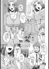 形見分け試し読み3ページ
