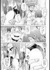 形見分け試し読み7ページ