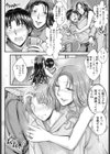 岳史の受験はサクラ咲く？試し読み2ページ