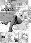 かわいいオモチャ試し読み1ページ