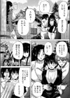 村は、ふたなりハーレム試し読み10ページ
