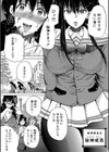 村は、ふたなりハーレム試し読み12ページ