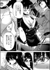 村は、ふたなりハーレム試し読み14ページ