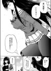 村は、ふたなりハーレム試し読み16ページ