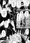 村は、ふたなりハーレム試し読み17ページ