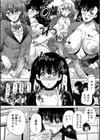 村は、ふたなりハーレム試し読み23ページ