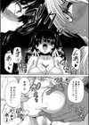村は、ふたなりハーレム試し読み29ページ