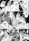 村は、ふたなりハーレム試し読み33ページ