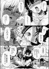 村は、ふたなりハーレム試し読み36ページ