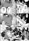村は、ふたなりハーレム試し読み37ページ