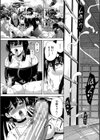村は、ふたなりハーレム試し読み45ページ