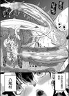 村は、ふたなりハーレム試し読み60ページ