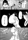 村は、ふたなりハーレム試し読み63ページ