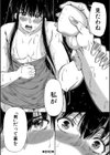 村は、ふたなりハーレム試し読み64ページ