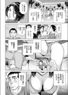 肉欲ヨガ講座の女たち試し読み2ページ
