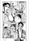 久々に甘えていいよ試し読み4ページ