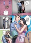 隣の怖がり望月さん試し読み2ページ