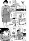 熟女ギャルに犯●れたい？！試し読み3ページ