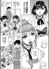 熟女ギャルに犯●れたい？！試し読み5ページ