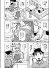 熟女ギャルに犯●れたい？！試し読み6ページ