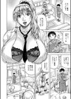 熟女ギャルに犯●れたい？！試し読み8ページ
