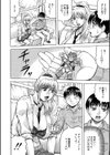 熟女ギャルに犯●れたい？！試し読み10ページ