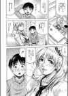 熟女ギャルに犯●れたい？！試し読み12ページ