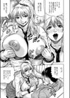 熟女ギャルに犯●れたい？！試し読み17ページ