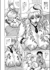 熟女ギャルに犯●れたい？！試し読み18ページ