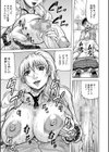 熟女ギャルに犯●れたい？！試し読み19ページ