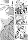 熟女ギャルに犯●れたい？！試し読み20ページ