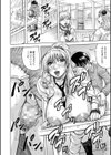 熟女ギャルに犯●れたい？！試し読み28ページ