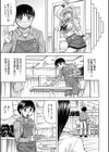 熟女ギャルに犯●れたい？！試し読み39ページ