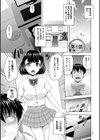 本日も母と妹の調教日和試し読み3ページ