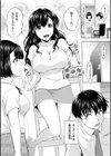 本日も母と妹の調教日和試し読み4ページ