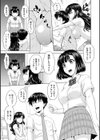 本日も母と妹の調教日和試し読み5ページ