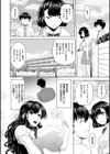 本日も母と妹の調教日和試し読み6ページ