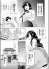 本日も母と妹の調教日和試し読み7ページ