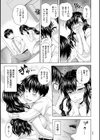 本日も母と妹の調教日和試し読み9ページ