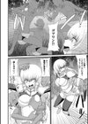 姫騎士は快楽に堕ちる試し読み4ページ