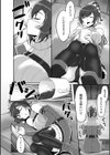 黄昏の触手人試し読み4ページ