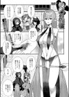 快楽の代償試し読み1ページ