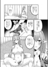 快楽の代償試し読み2ページ